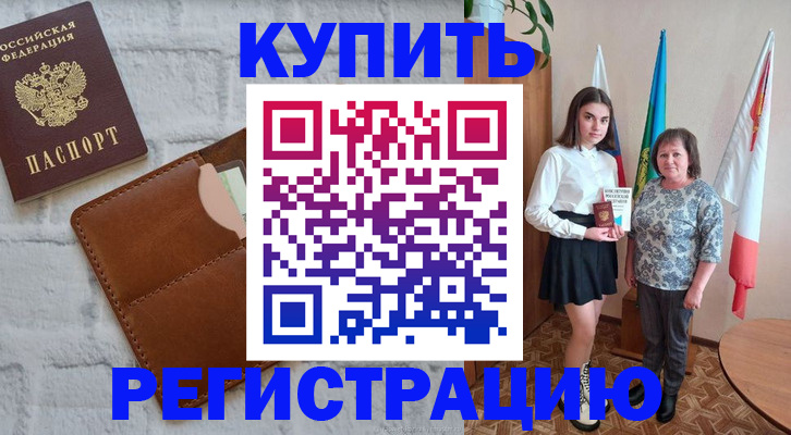 форма 3 в Рошале